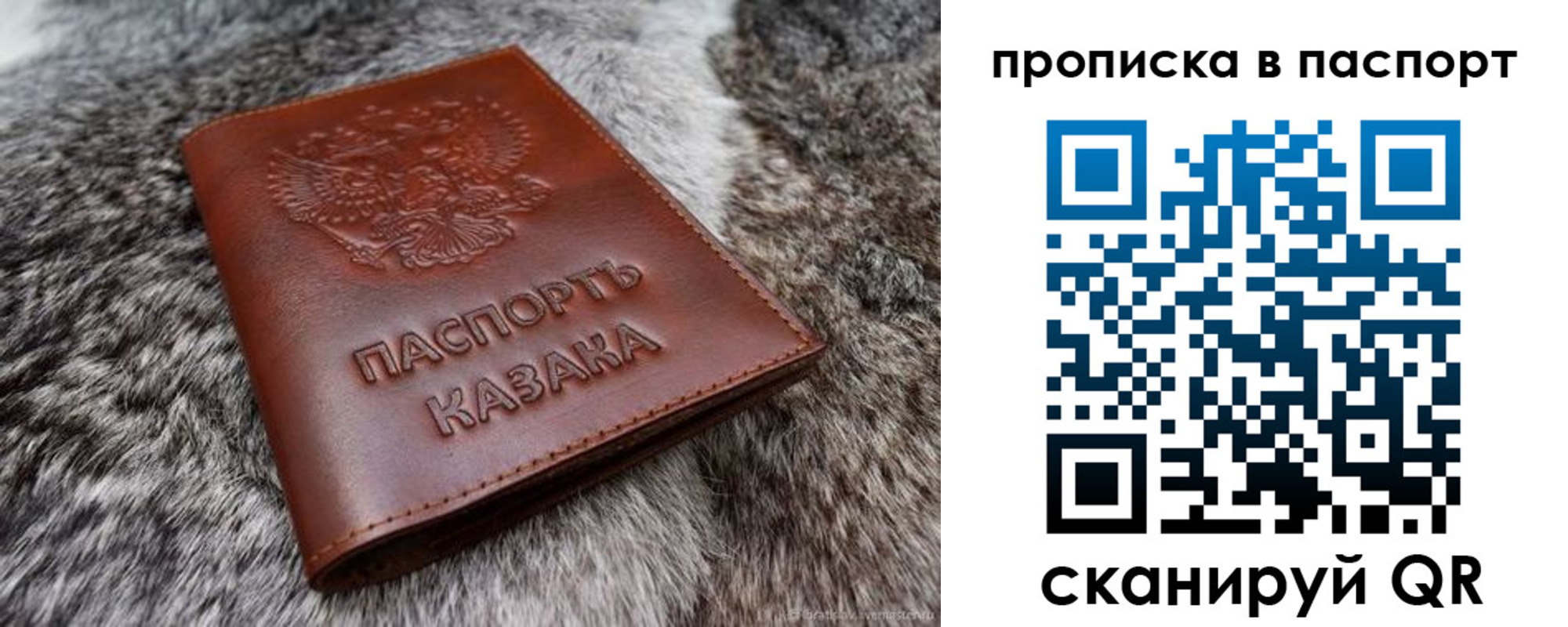миграционный учет в Арсеньеве