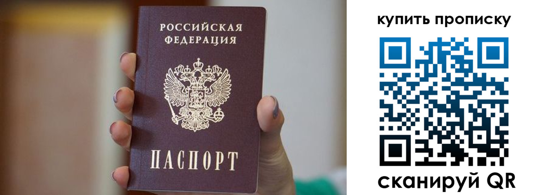 найти адрес прописки в Арсеньеве