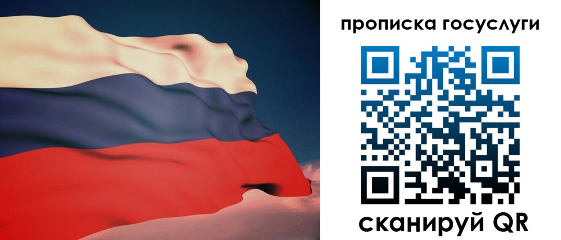 временная регистрация в Арсеньеве
